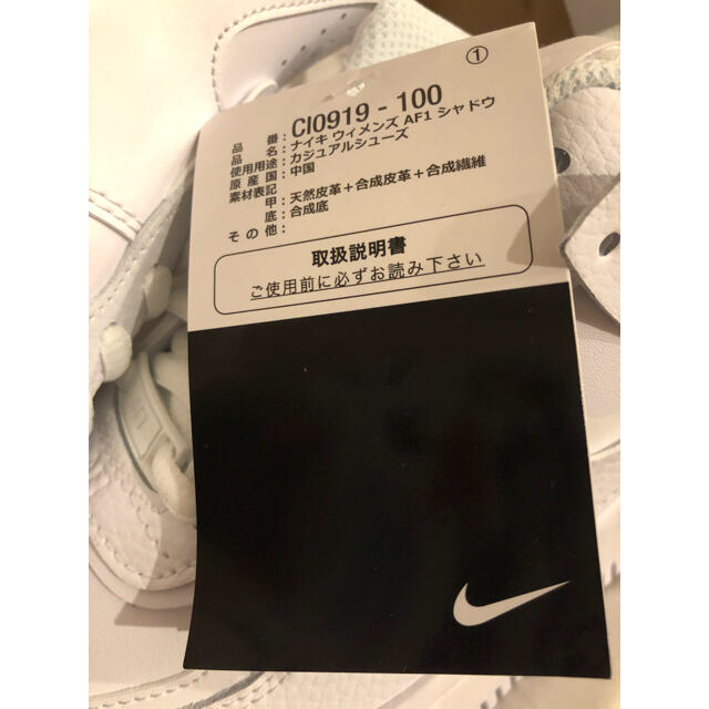 NIKE(ナイキ)の【K♡様専用】ナイキ NIKE エアフォース1 シャドウ　CI0919 レディースの靴/シューズ(スニーカー)の商品写真