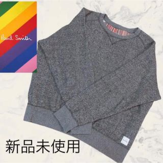 ポールスミス(Paul Smith)のポールスミス　Paul Smith HOME WEAR トレーナー(スウェット)