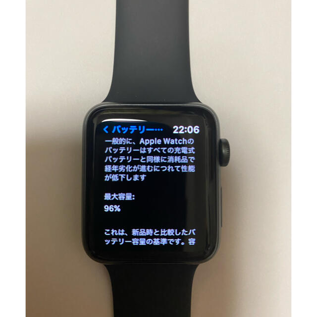 Apple Watch(アップルウォッチ)のアップルウォッチ　シリーズ3 42mm スペースグレイ　GPSモデル メンズの時計(腕時計(デジタル))の商品写真