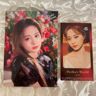 TWICE perfect world ICカードステッカー　ツウィ(アイドルグッズ)