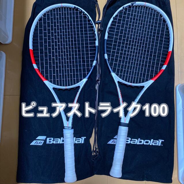 Babolat(バボラ)のバボラ ピュアストライク100 G2 スポーツ/アウトドアのテニス(ラケット)の商品写真