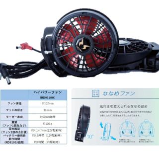 新品　完全未開封　サンエス ななめファンRD9110H ななめハイパワーファン(扇風機)