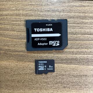 トウシバ(東芝)のTOSHIBA SDカード　8GB(その他)
