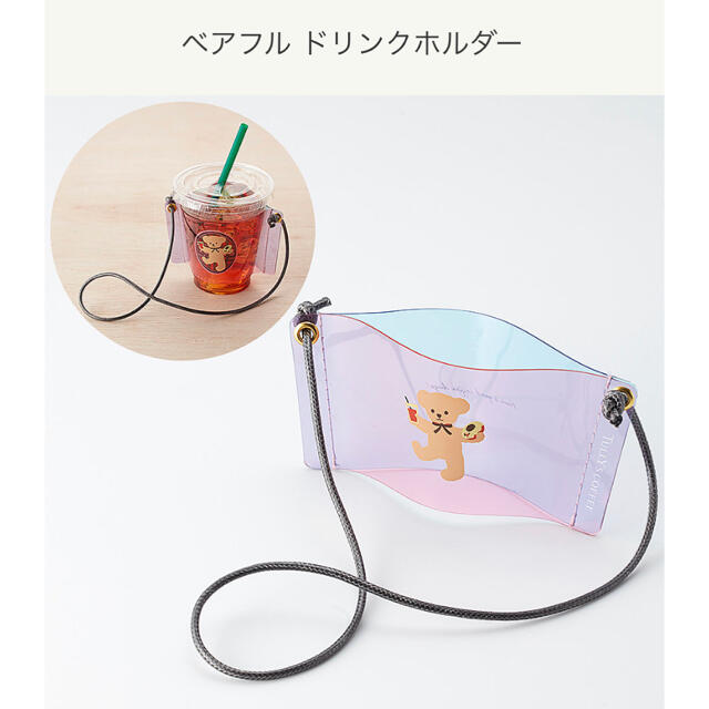 TULLY'S COFFEE(タリーズコーヒー)の【Tully's】ベアフル🐻ドリンクホルダー エンタメ/ホビーのおもちゃ/ぬいぐるみ(キャラクターグッズ)の商品写真