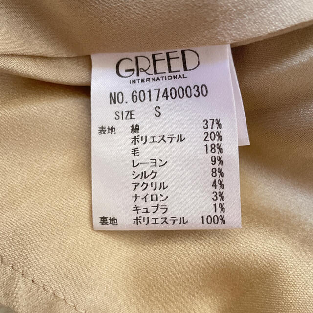 GREED(グリード)の美品　GREED グリード ツイードワンピース ミニワンピース 茶色  レディースのワンピース(ミニワンピース)の商品写真