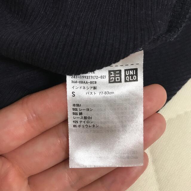 UNIQLO(ユニクロ)のタンクトップ レディースのトップス(タンクトップ)の商品写真