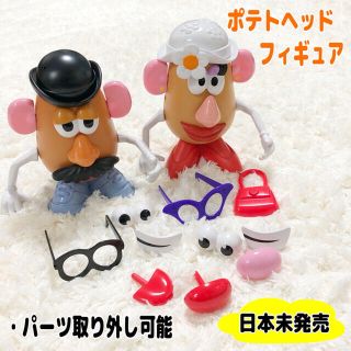 トイストーリー ミスターポテトヘッド ミセスポテトヘッド フィギュア トイストーリー ミスターポテトヘッド ミセスポテトヘッド フィギュア