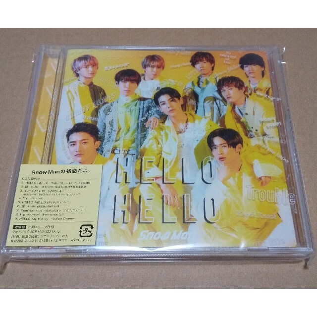 Snow Man HELLO HELLO 通常盤 エンタメ/ホビーのCD(ポップス/ロック(邦楽))の商品写真