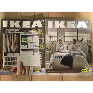 イケア(IKEA)のIKEA カタログ　2020年、2020年春夏　2冊セット(住まい/暮らし/子育て)