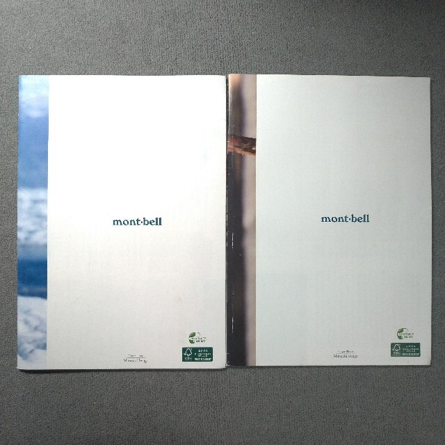 mont bell(モンベル)のOUTWARD エンタメ/ホビーの雑誌(趣味/スポーツ)の商品写真