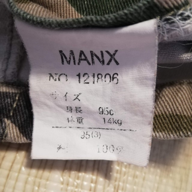 MANX 95 オーバーオール キッズ/ベビー/マタニティのキッズ服女の子用(90cm~)(ワンピース)の商品写真