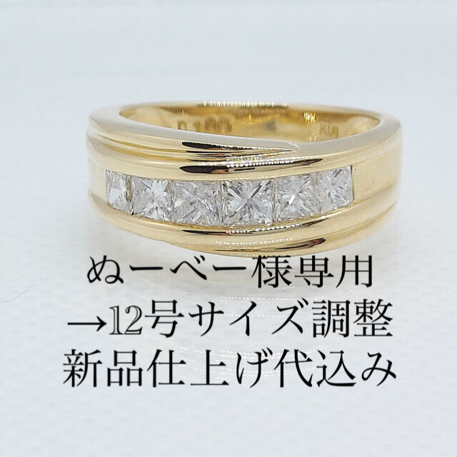 祝開店!大放出セール開催中】 ※お値下げ不可 K18 ダイヤ 1. リング