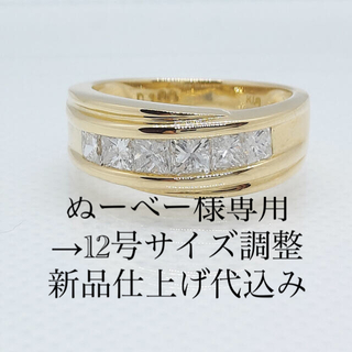 ※お値下げ不可　K18 ダイヤ 1. リング　神楽坂宝石(リング(指輪))