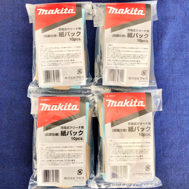 Makita(マキタ)の☆新品 純正 40枚☆ マキタ 掃除機 抗菌 紙パック 10枚 × 4セット スマホ/家電/カメラの生活家電(掃除機)の商品写真