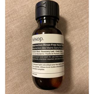 イソップ(Aesop)の💗sshiiita様専用です💗イソップ　リンスフリー　ハンドウォッシュ(その他)