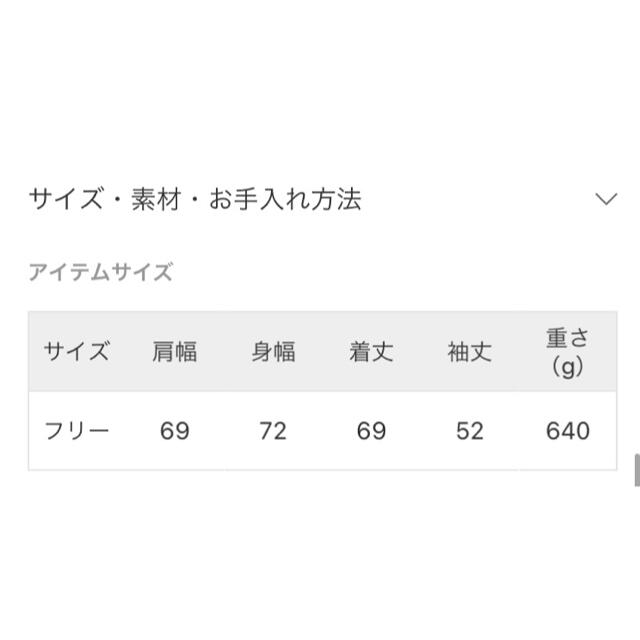 しましたが DEUXIEME CLASSE - Deuxieme Classe EVERYDAY I LIKE.中綿