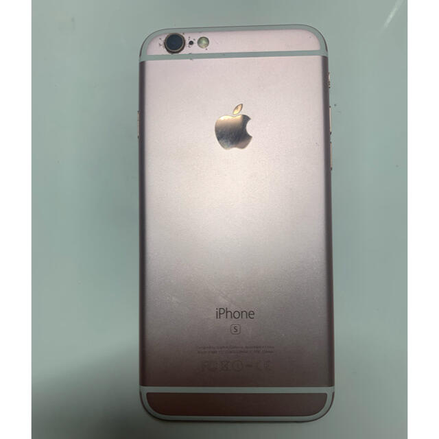 iPhone(アイフォーン)のiPhone6s (32GB) スマホ　本体　Rose Gold  スマホ/家電/カメラのスマートフォン/携帯電話(スマートフォン本体)の商品写真