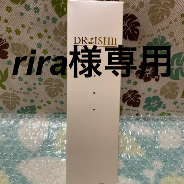 MD化粧品　dr.イシイスペシャル　モイスチャーローション化粧水/ローション