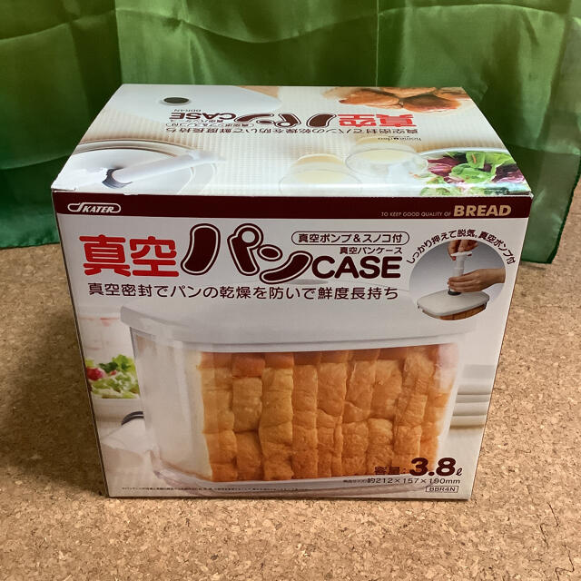 真空パンケース　未使用品 インテリア/住まい/日用品のキッチン/食器(収納/キッチン雑貨)の商品写真