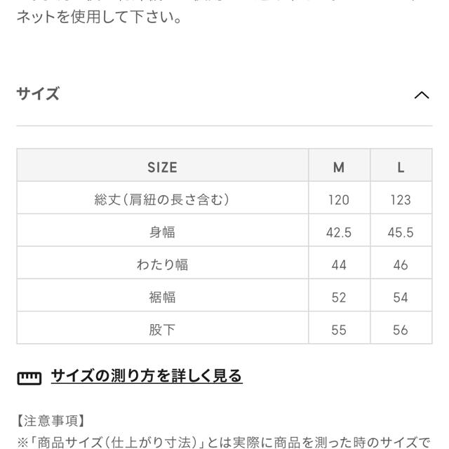 GU(ジーユー)のジャンプスーツ　ルームウェア レディースのパンツ(オールインワン)の商品写真