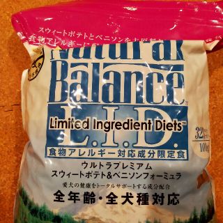 ナチュラルバランス(Natural Balance)の⭐未開封　ドックフード　(ペットフード)