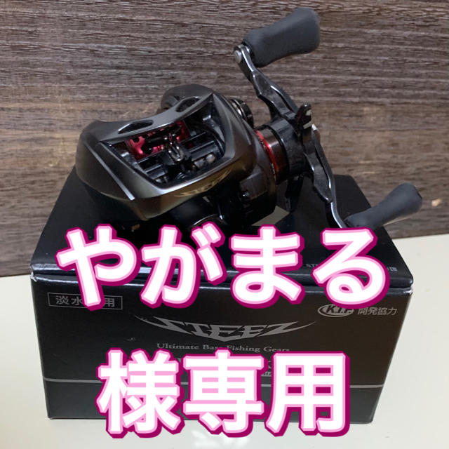 ダイワ スティーズ AIR TW 500XXHL 左巻き