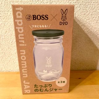 ドッペルギャンガー(DOPPELGANGER)のDOD boss たっぷりのむんジャー　グリーン(グラス/カップ)