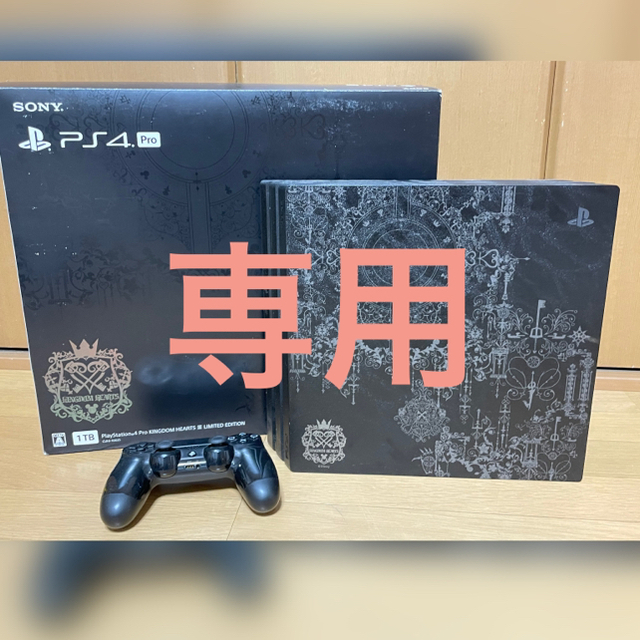 [最終値下げ!]PS4 Pro キングダムハーツIII LIMITED EDITDisney