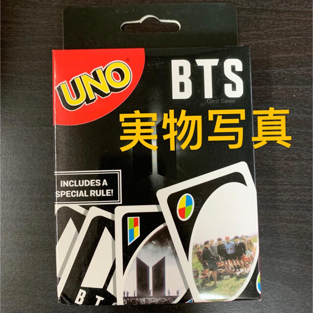 UNO BTS ウノ カードゲーム 防弾少年団　バンタン エンタメ/ホビーのテーブルゲーム/ホビー(トランプ/UNO)の商品写真