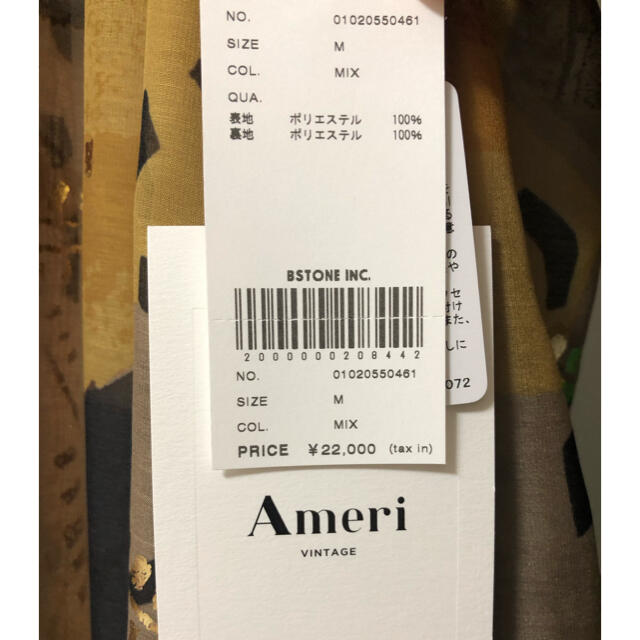 Ameri VINTAGE(アメリヴィンテージ)のAmeri vintage emilie gather dress レディースのワンピース(ロングワンピース/マキシワンピース)の商品写真