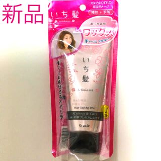 イチカミ(いち髪)のいち髪 柔らか質感ふんわり和草エアリーワックス 80g 80g(ヘアワックス/ヘアクリーム)