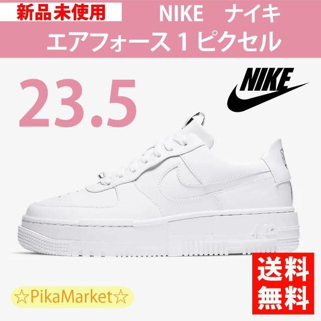 NIKE(ナイキ)のナイキ エア フォース 1 ピクセル Pixel　ホワイト　厚底 レディースの靴/シューズ(スニーカー)の商品写真