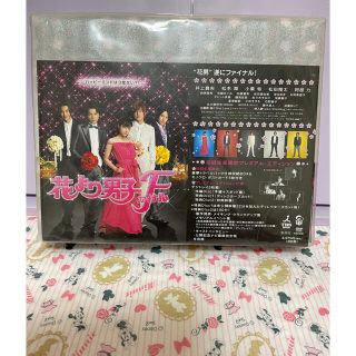 花より男子ファイナル　プレミアム・エディション DVD(日本映画)