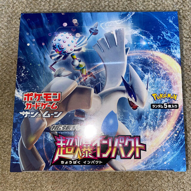 ポケモンカード 超爆インパクト 2 Box