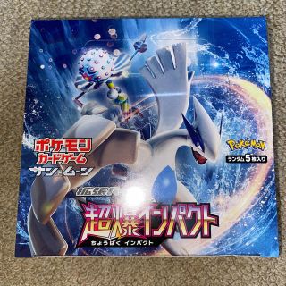 【新品未開封】 ポケモンカード 超爆インパクト BOX シュリンク付き