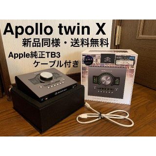 apollo twin x duo 新品同様 値下げ(オーディオインターフェイス)