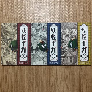 1904mafu S Shop フリマアプリ ラクマ 1904mafu S Shop フリマアプリ ラクマ