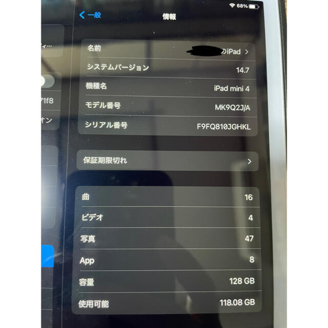 Apple(アップル)のiPad mini4WiFiモデル 美品　128GB ゴールド スマホ/家電/カメラのPC/タブレット(タブレット)の商品写真
