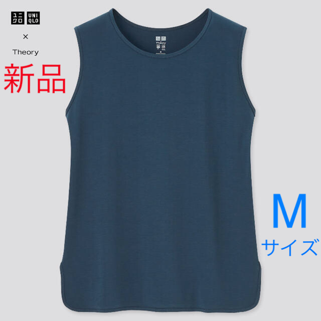 UNIQLO(ユニクロ)の【新品】ユニクロ★Theory★エアリズムクルーネックTシャツ(ノースリーブ)M レディースのトップス(Tシャツ(半袖/袖なし))の商品写真