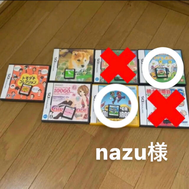 nazu様専用 エンタメ/ホビーの雑誌(ゲーム)の商品写真