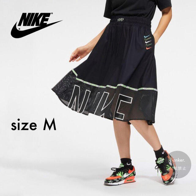 NIKEスカート