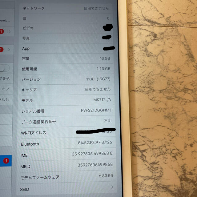 ipad mini4 　本体