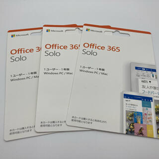 Office 365 solo 新品未開封　オフィス　Windows