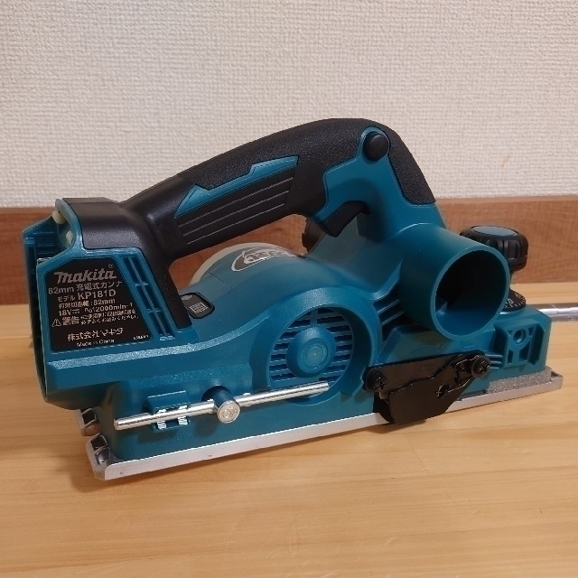 Makita(マキタ)のマキタ　18V　新品　無線連動　充電式カンナ　KP181D スポーツ/アウトドアの自転車(工具/メンテナンス)の商品写真