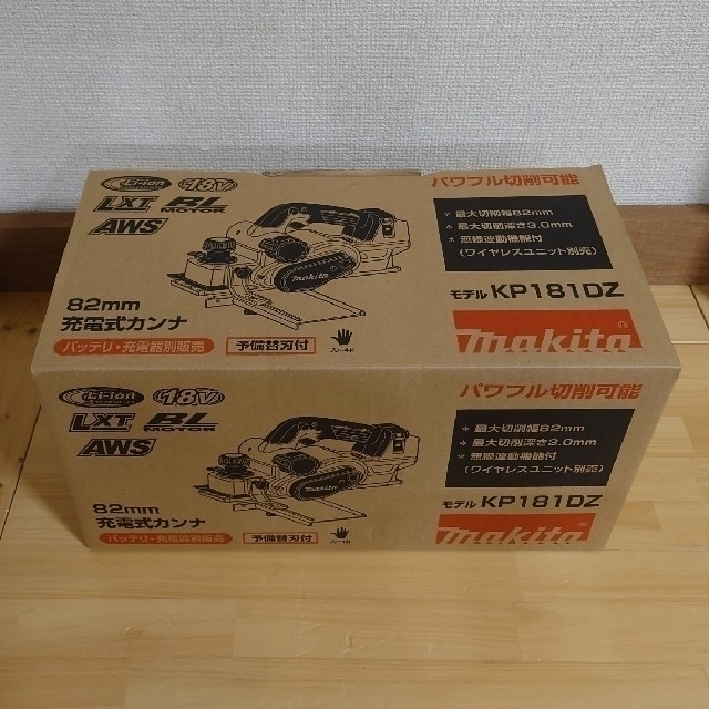 Makita(マキタ)のマキタ　18V　新品　無線連動　充電式カンナ　KP181D スポーツ/アウトドアの自転車(工具/メンテナンス)の商品写真
