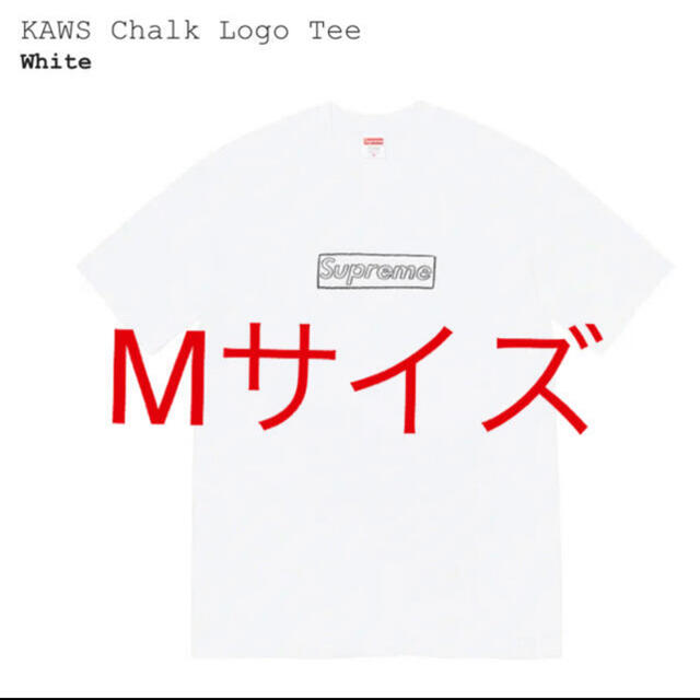 supreme kaws chalk logo tee 白 M - Tシャツ/カットソー(半袖/袖なし)