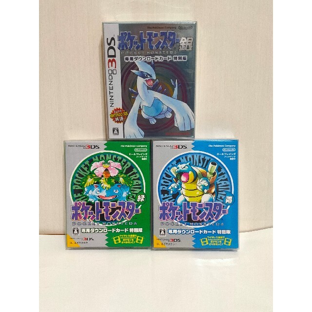 超激安 新品未使用 ポケットモンスター 専用ダウンロードカード特別版 青 緑 銀 美しい Campustitan In 超激安 新品未使用 ポケットモンスター 専用ダウンロードカード特別版 青 緑 銀 美しい Campustitan In