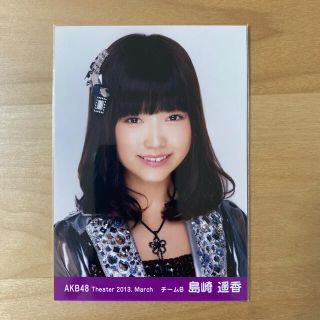 4ページ目 エーケービーフォーティーエイト Akb48 アイドルグッズの通販 10 000点以上 Akb48のエンタメ ホビーを買うならラクマ 4ページ目 エーケービーフォーティーエイト Akb48 アイドルグッズの通販 10 000点以上 Akb48のエンタメ ホビーを買うならラクマ