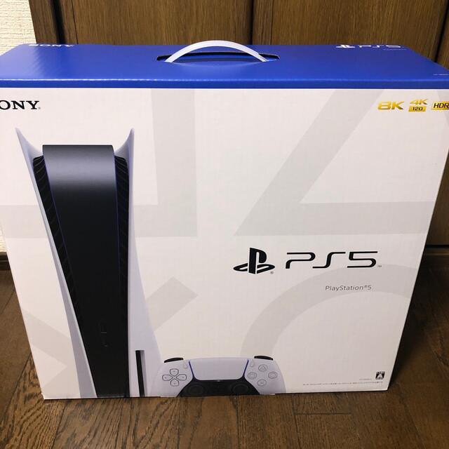 Playstation5 通常版 新品 - www.sorbillomenu.com