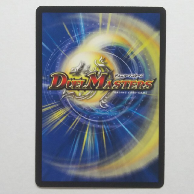 デュエルマスターズ(デュエルマスターズ)の黒神竜ダンチガイファンキガイ DMR06ビクトリーラッシュ 絶版のSR デュエマ エンタメ/ホビーのトレーディングカード(シングルカード)の商品写真